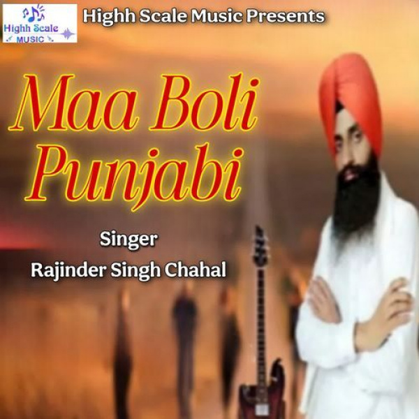 Maa Boli Punjabi