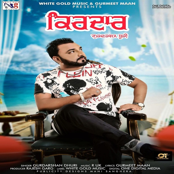 Kabira Man Ja