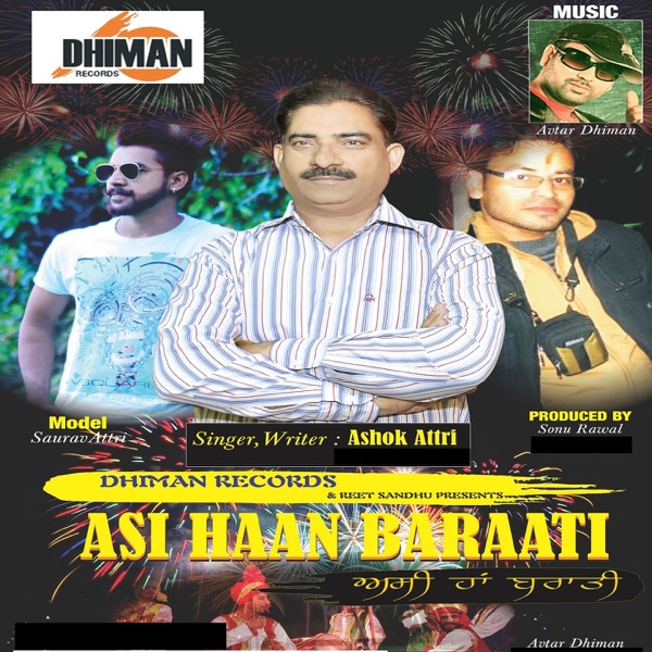 Hookah Mera Nasha
