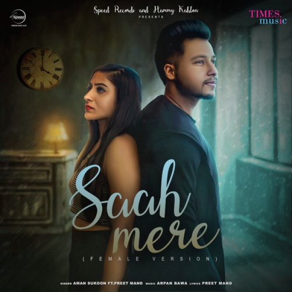 Saah Mere Female Version
