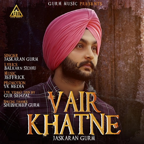Vair Khatne