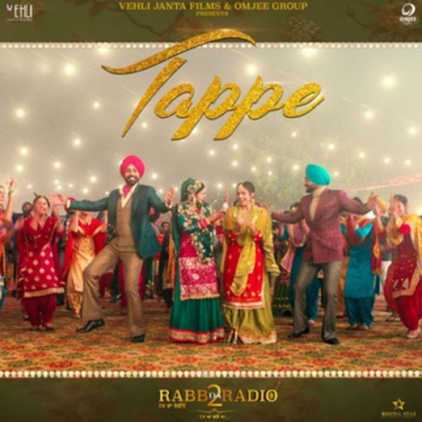 Tappe (Rabb Da Radio 2)