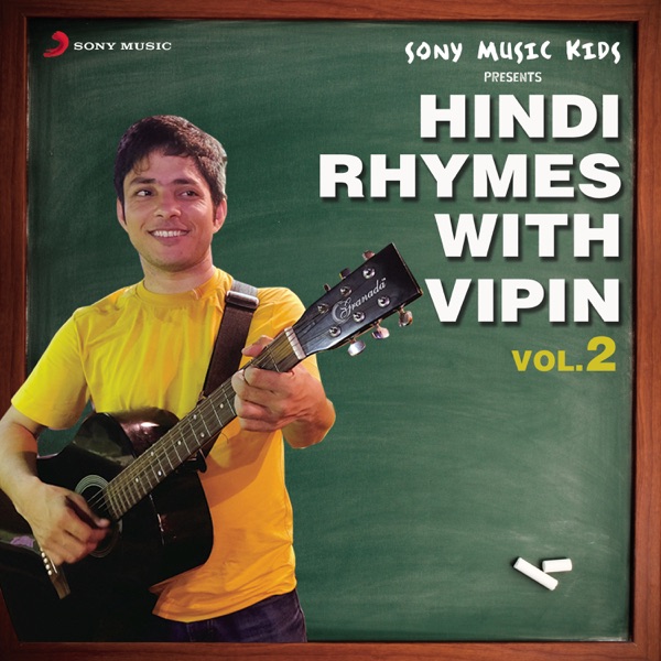 Aye Zindagi