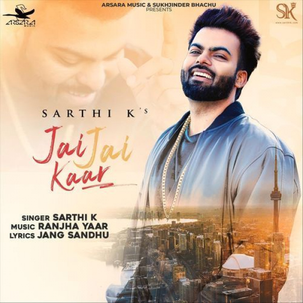 Jai Jai Kaar