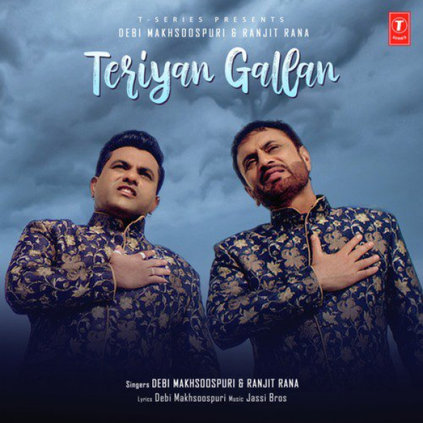 Teriyan Gallan
