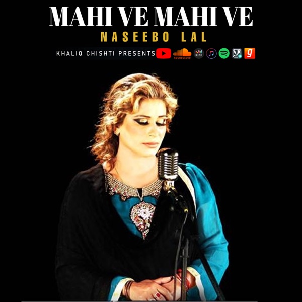 Ve Mahi