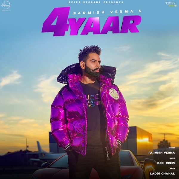 4 Yaar