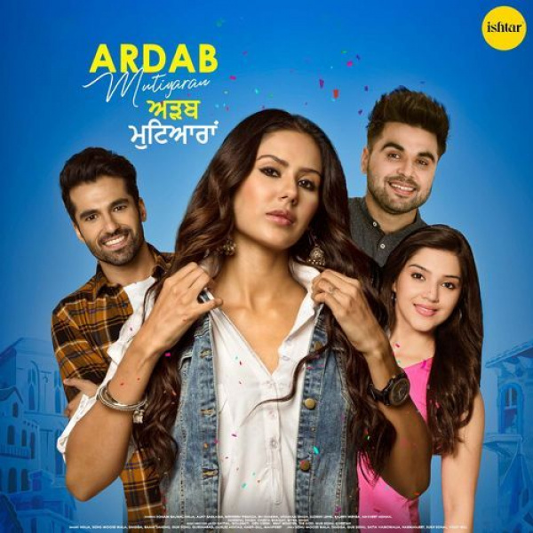 Ardab Mutiyaran (Title Track)
