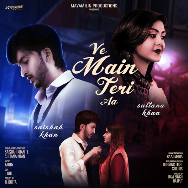 Ve Main Teri aa