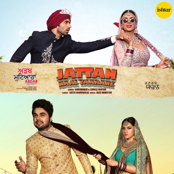 Jattan Naal Yaarane