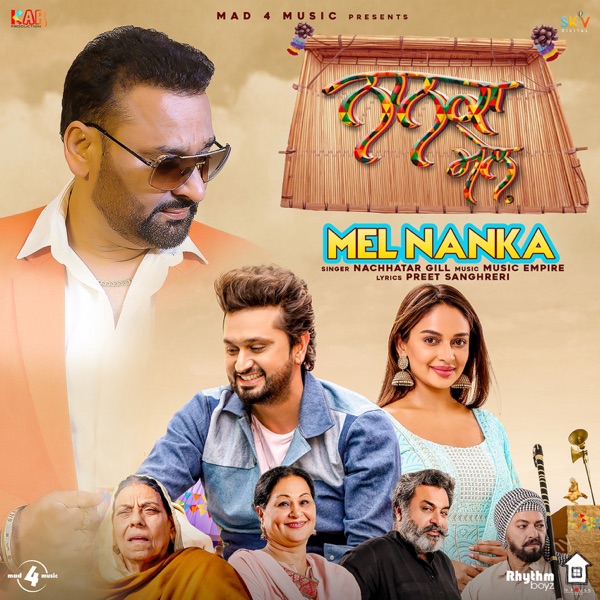 Mel Nanka (Nanka Mel)
