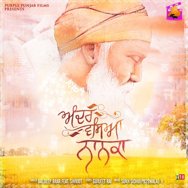 Andar Waseya Nanka