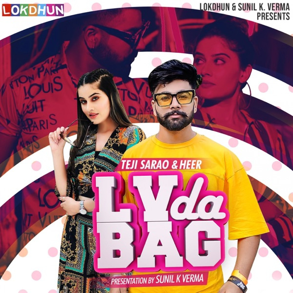 LV Da Bag
