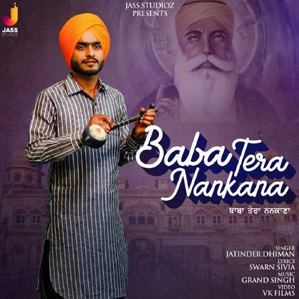 Baba Tera Nankana