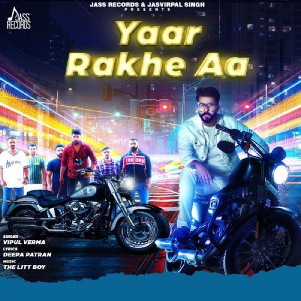 Yaar Rakhe Aa