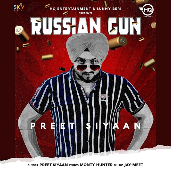 Russian Gun