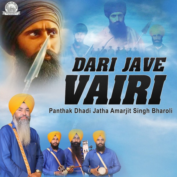 Dari Jave Vairi