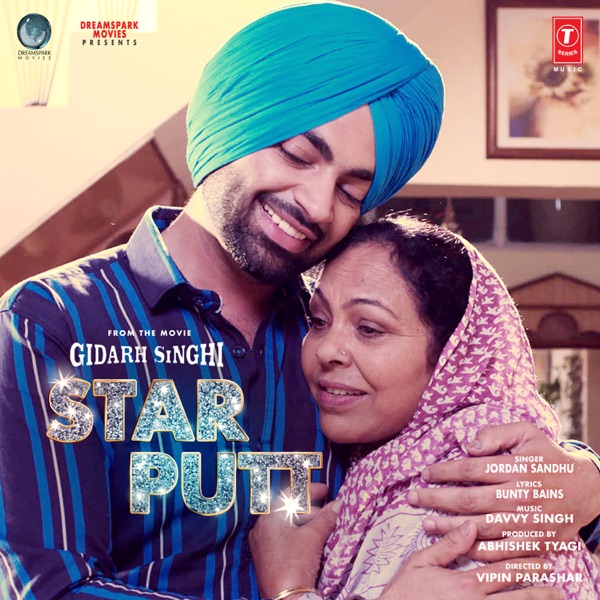 Star Putt (Gidarh Singhi)