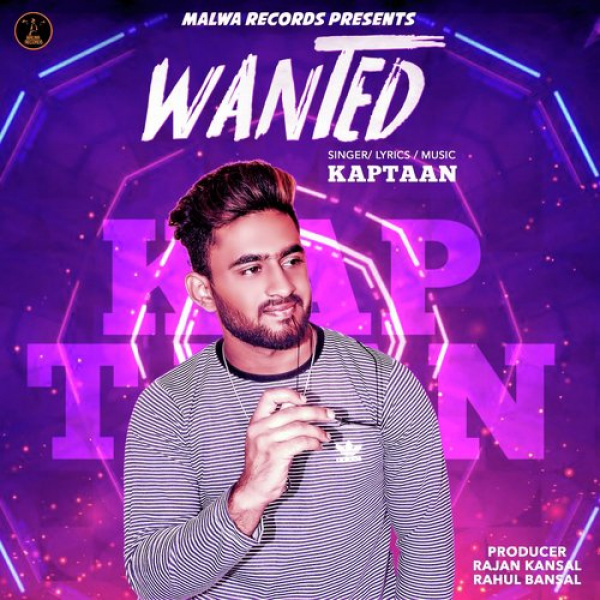 Wanted