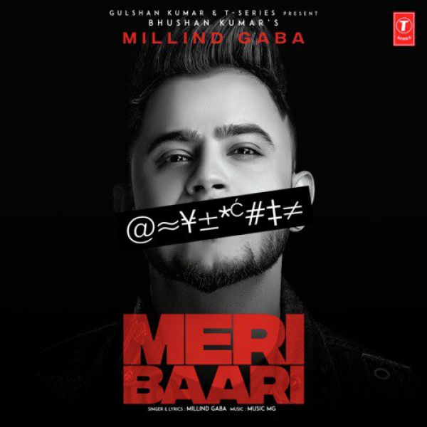 Meri Baari