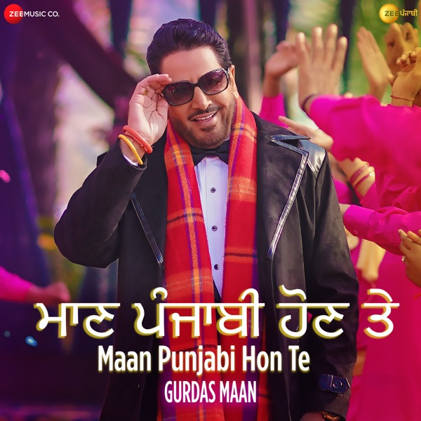 Maan Punjabi Hon Te