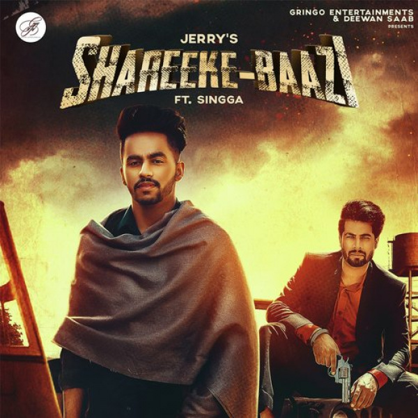 Shareeke Baazi