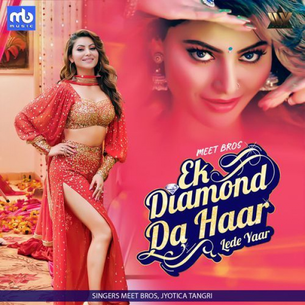 Ek Diamond Da Haar Lede Yaar