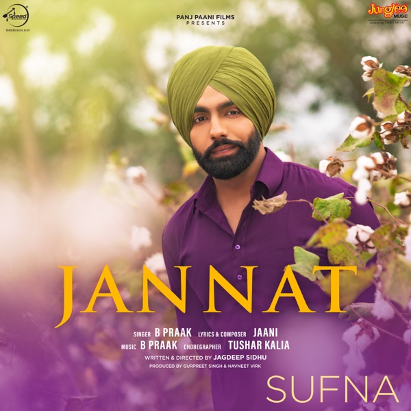 Jannat (sufna)