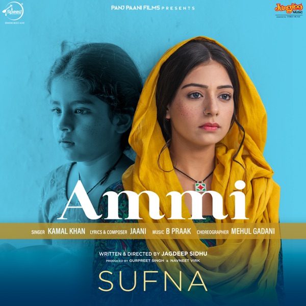 Ammi (Sufna)