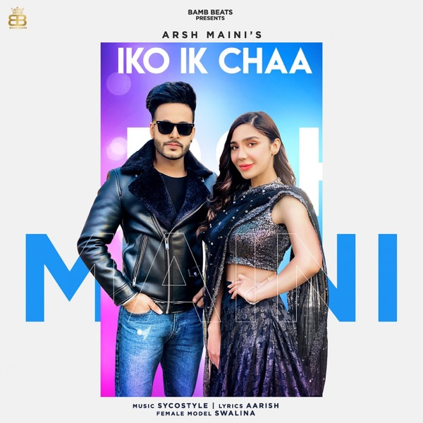Iko Ik Chaa