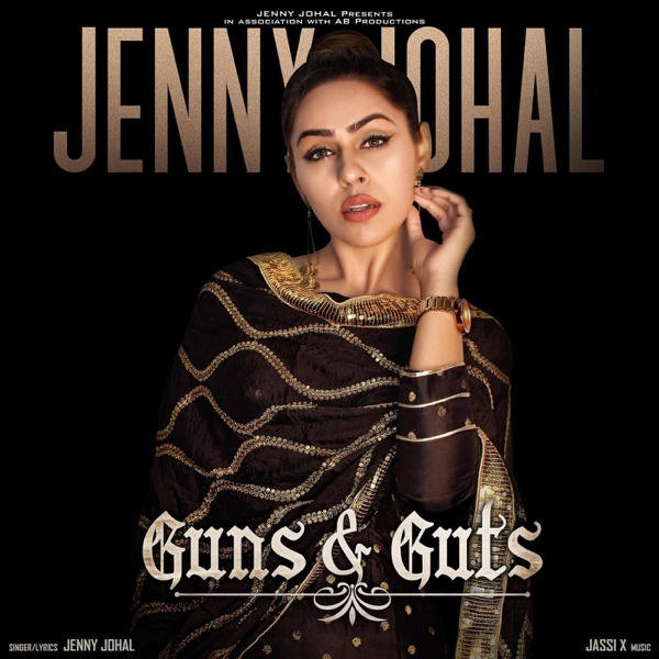 Guns And Guts