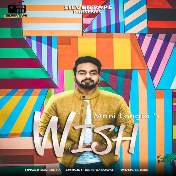 Wish