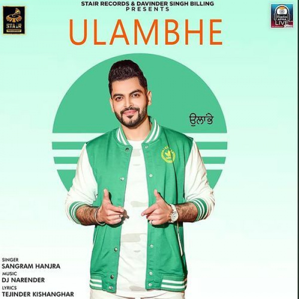 Ulambhe