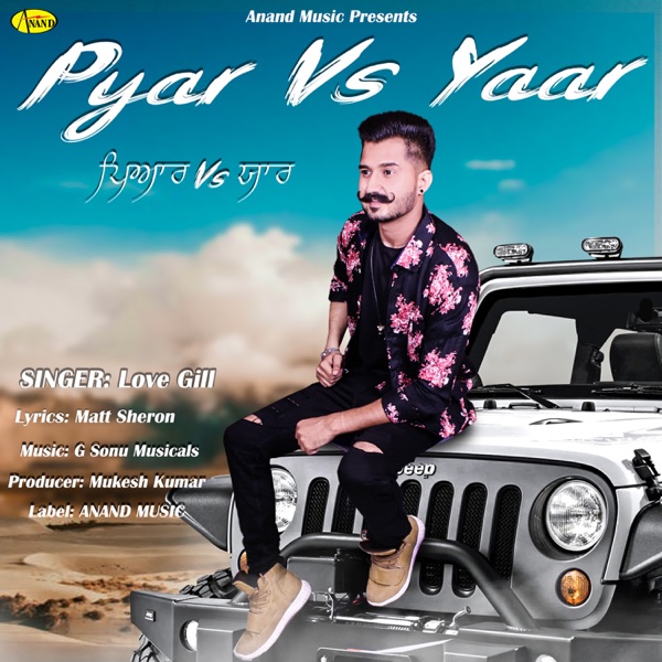 Pyar vs Yaar