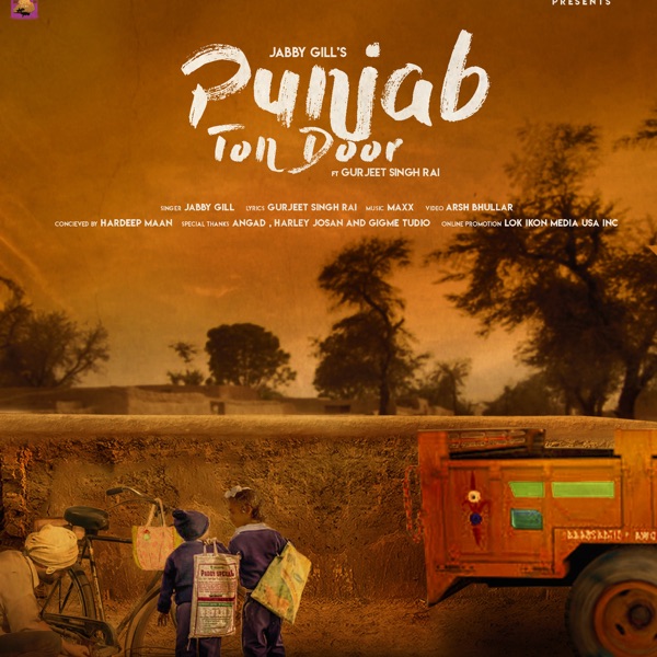 Punjab Ton Door