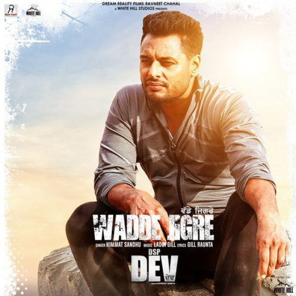 Wadde Jigre