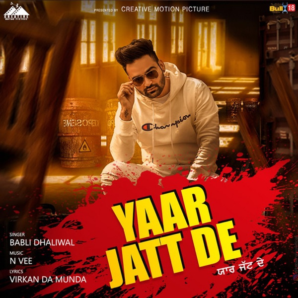 Yaar Jatt De (Original)