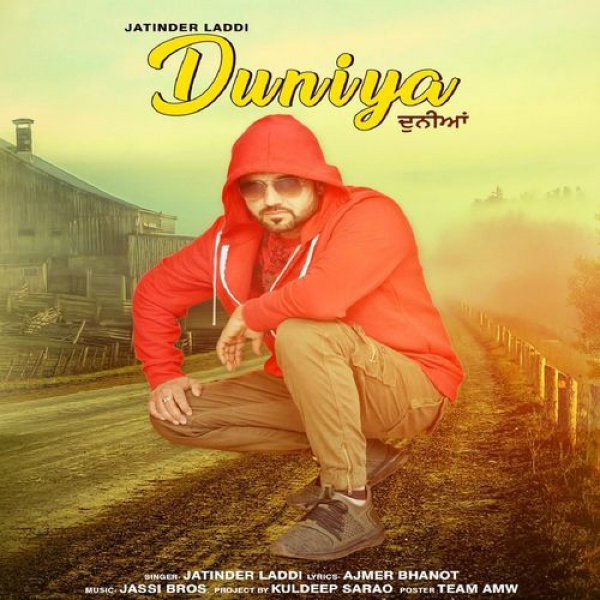 Duniya