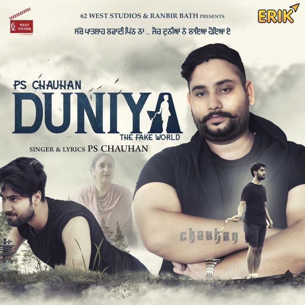 Duniya