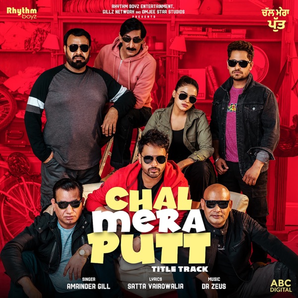 Chal Mera Putt Title Track