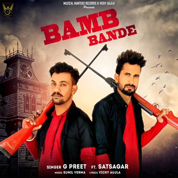 Bamb Bande