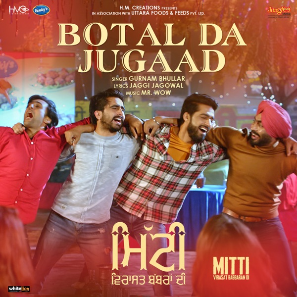 Botal Da Jugaad (Mitti Virasat Babbaran Di)