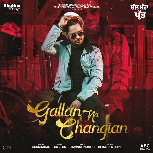 Gallan Na Changian (Chal Mera Putt)