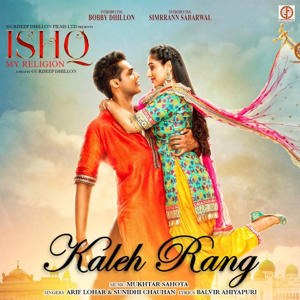 Kaleh Rang (Ishq My Religion)