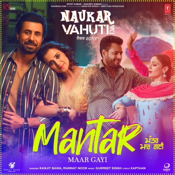 Mantar Maar Gayi (Naukar Vahuti Da)