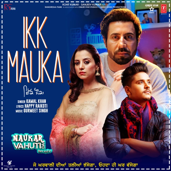 Ikk Mauka (Naukar Vahuti Da)