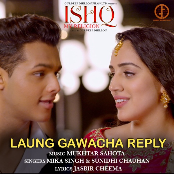 Laung Gawacha Reply (Ishq My Religion)