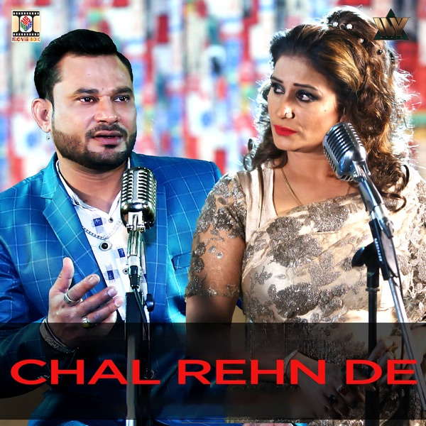 Chal Rehn De