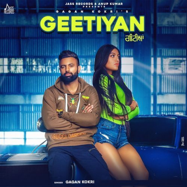 Geetiyan