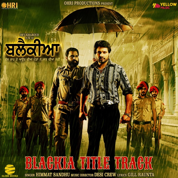 Vichoda Yaar Da